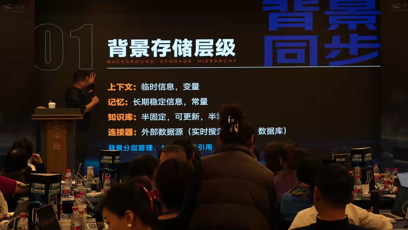 陈厂长AI智能体实战创业营（深圳11月25-27号）