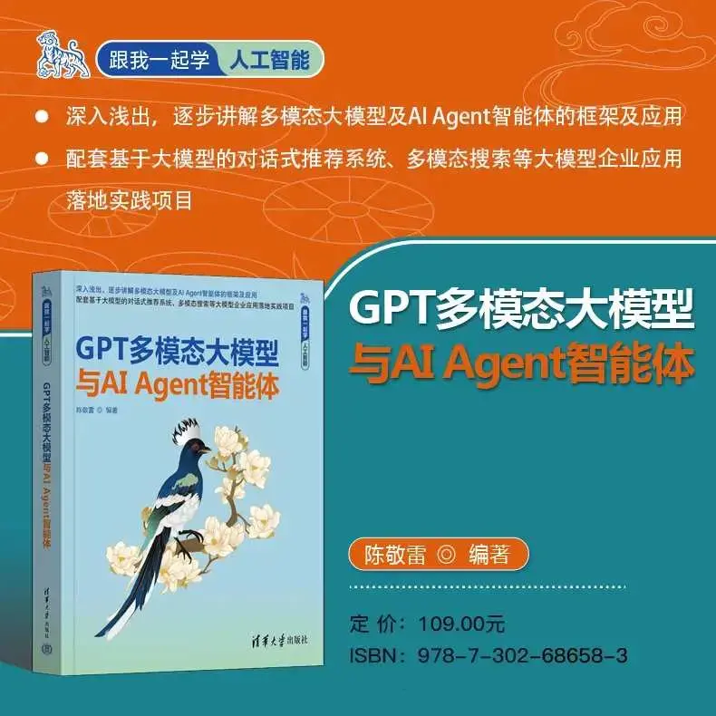 深度剖析DeepSeek-R1大模型全流程：解析部署训练实战