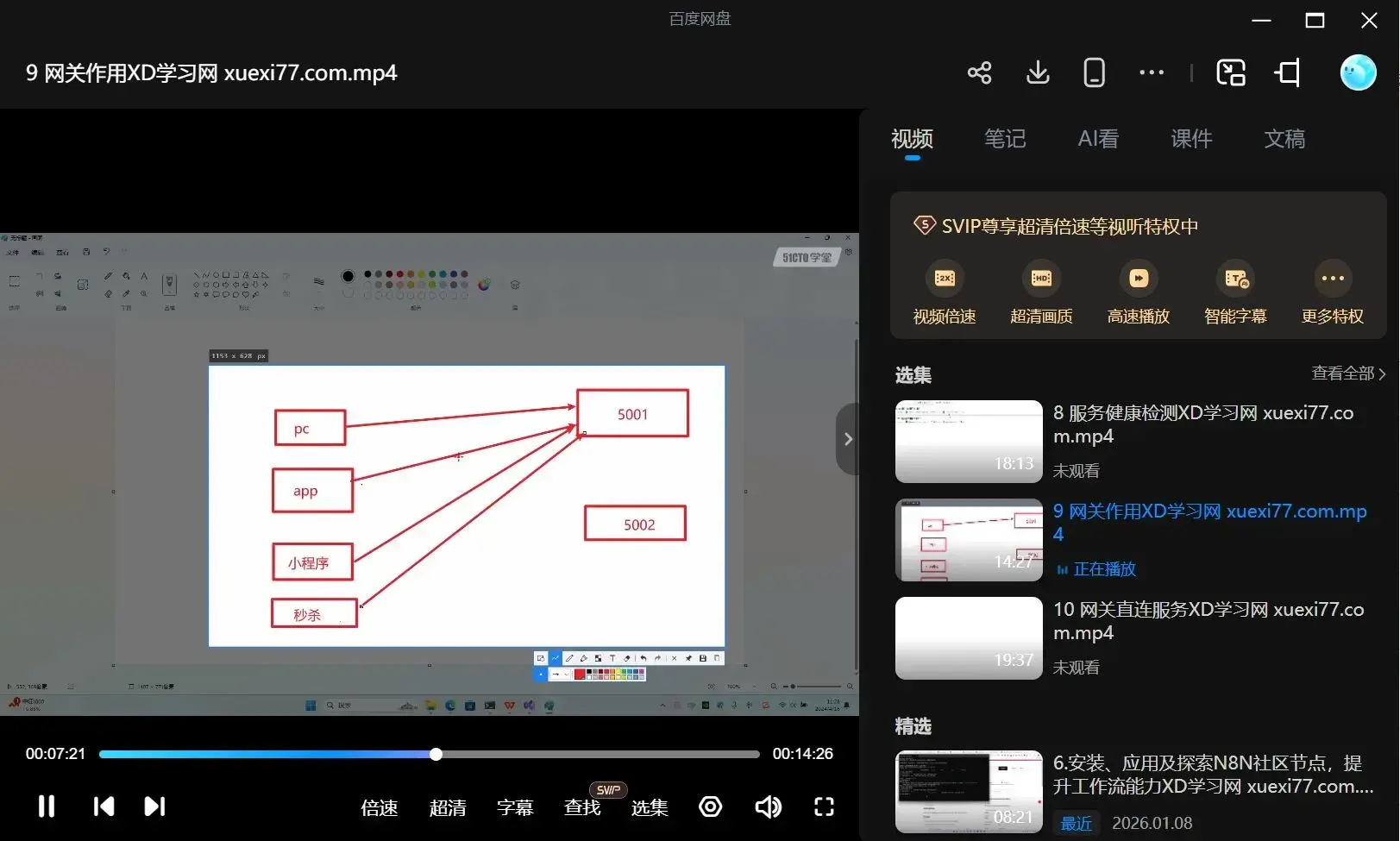 Net Core微服务实战教程：从零开始完整版