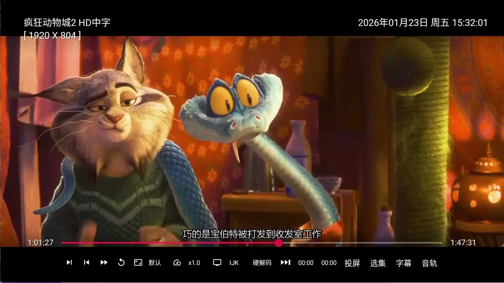 新苹果影视盒子v1.6.0内置视频源+盒子TV|免授权免登录无限制