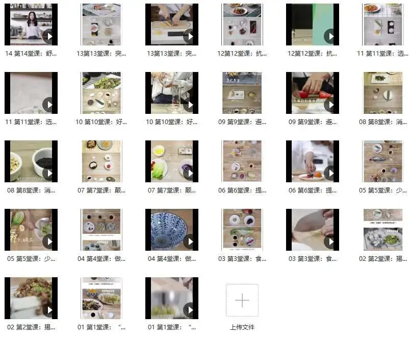 减脂餐 轻松吃出健康好身材