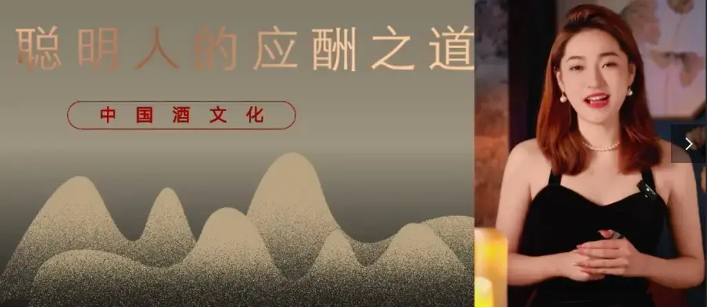 秋虹聪明人的应酬口才【进阶课程】