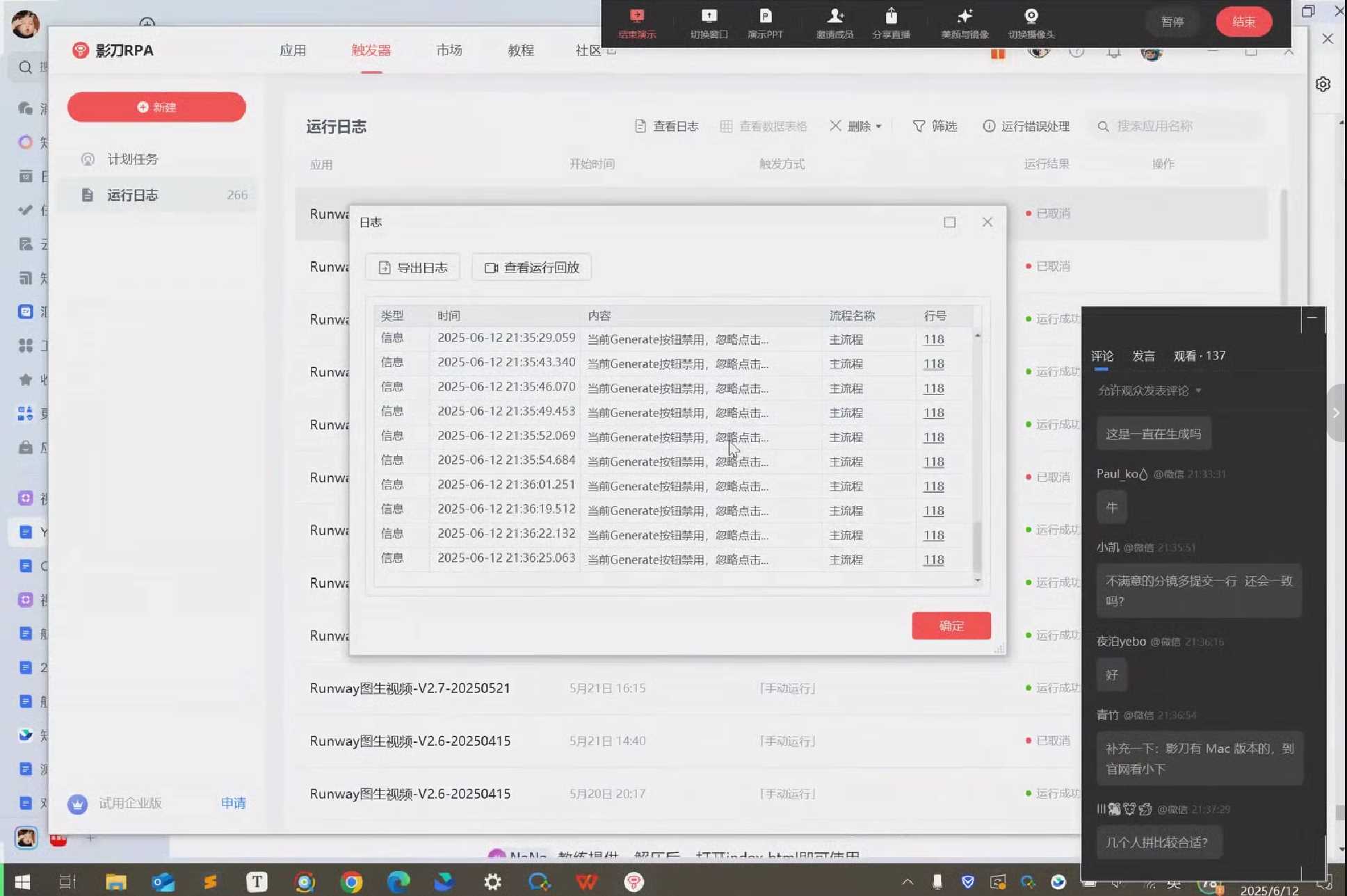YouTube自动化生成图生视频攻略