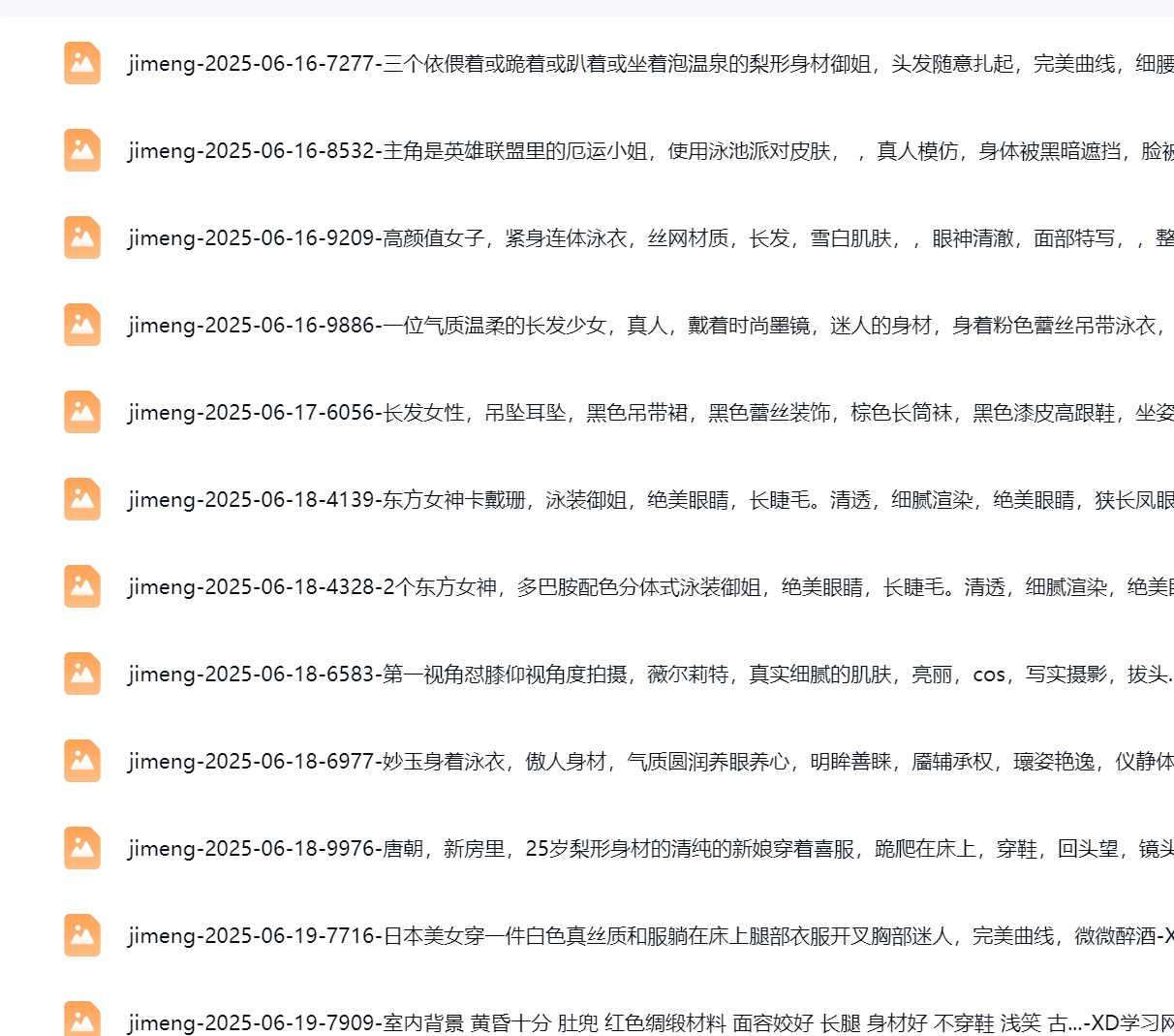 性感美女Ai绘图提示词生成性感美女图，要用好这些词（千张图片+提示词）-图片2