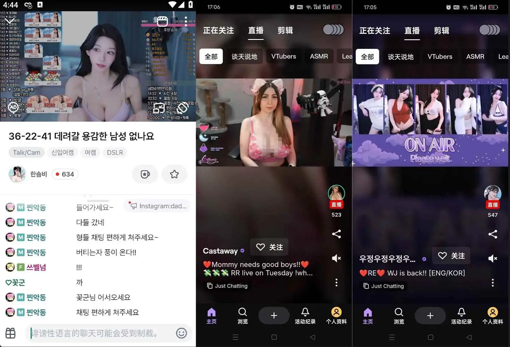 安卓SOOP雄鹰酱韩国直播平台+网页版，体验异域风情看洋妞-图片2