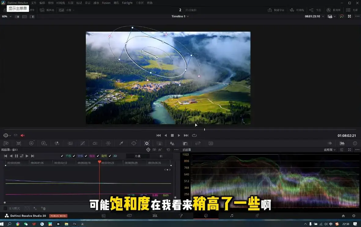 剪辑师进阶实战课（更新23年-26年）-图片2