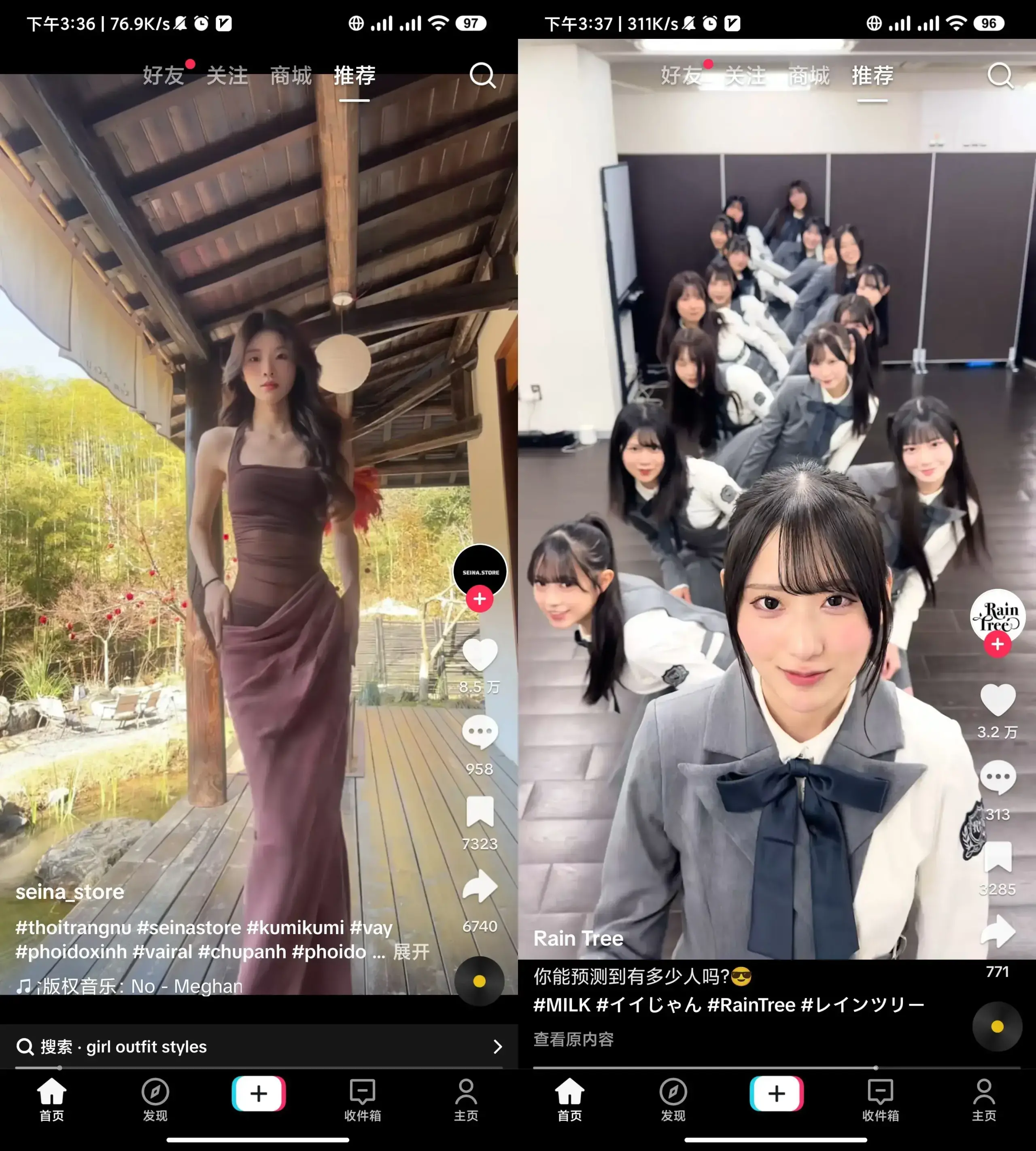 抖音海外版TikTok v43.9.3去水印去广告解锁地区限制版 免拔卡无锁区-图片3